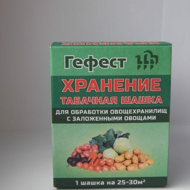 Шашка «ГЕФЕСТ-хранение»